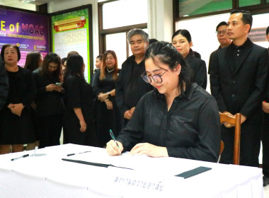 ถวายความอาลัยสมเด็จพระนางเจ้าสิริกิติ์ พระบรมราชินีนาถ ... พารามิเตอร์รูปภาพ 13